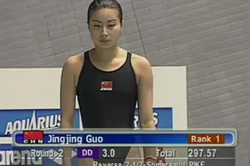 郭晶晶夺得第九届游泳世锦赛3米板金牌视频封面