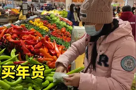 小两口去超市置办年货，各种瓜果蔬菜都买点，里面人山人海真热闹视频封面