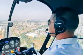 坐着飞机看正定！石家庄也有“直升机低空”观光旅游了视频封面