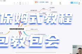 将程序部署到服务器-Java程序部署到Linux服务器视频封面