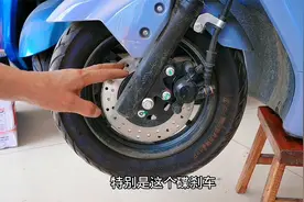 新电动车碟刹异响尖叫怎么办？最简单的维修方法在这里！视频封面