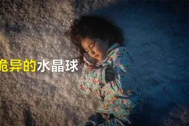 女孩只是许了个愿，没想到就被困住了水晶球里视频封面