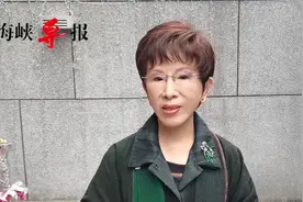 洪秀柱：呼吁民众都能站出来投票，直接行使自己的政治权利视频封面