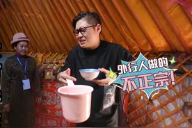 蒙古正宗奶茶，地道做法 小米、奶皮、砖茶、牛奶一样都不可少