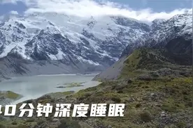 阿尔法脑波|催眠|40分钟深度睡眠视频封面
