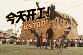 印度特种兵大战街头混混~高能版视频封面
