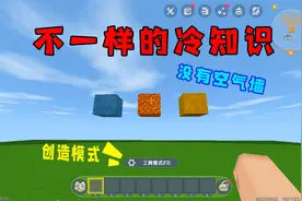 迷你世界：制作静态水的三种方法，第三种超级简单，还能浮在空中