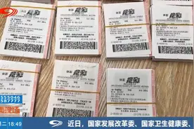 男子花十多万购买彩票 不料结果却……视频封面