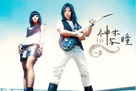 这声音有着震撼人心的穿透力，爆发力乐坛少见，可惜很早就解散了