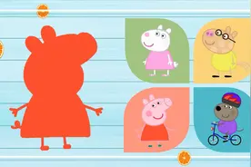 小猪佩奇的朋友都喜欢穿哪种颜色衣服？视频封面