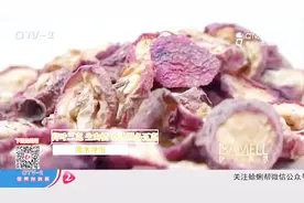 肥胖者易得高血脂、脂肪肝？两种方法为您送上，超级管用