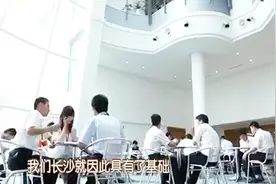 首个人口超800万城市：长沙常住人口达815.47万，两年内猛增50万视频封面