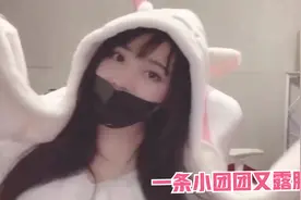 王思聪怒砸10W找团团唱歌：开嗓猪叫太过魔性！听完秒退直播间？视频封面
