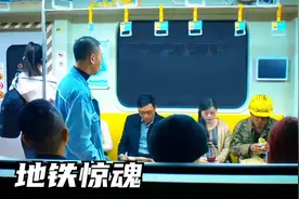 男子随脚踩死个小蜈蚣，没想到引来了无数个蜈蚣，这下麻烦大了视频封面