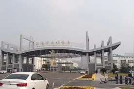 绵阳石桥铺海关出口加工区升级为保税区，你知道是干什么的吗？视频封面