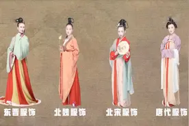 《中国地名大会》 各朝代女子妆容服饰潮流装扮，复原团队带您看