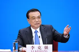 李克强：不允许打着“互联网+”、共享经济的招牌搞招摇撞骗视频封面