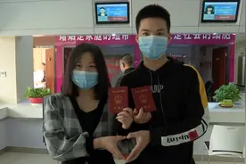 好消息！湖北巴东逐步恢复婚姻登记办理 首日74对新人喜结连理视频封面