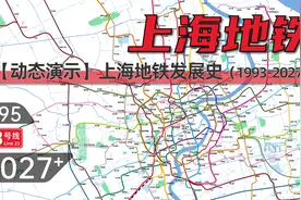 【上海地铁】上海地铁动态发展史（1993-2027+）视频封面