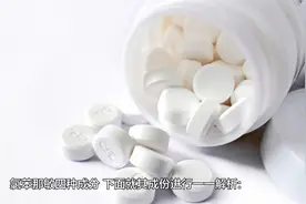 “克感敏”，你到底是什么？