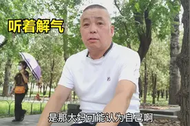 北京天坛老哥，谈上海大妈不带口罩自称美国人，直击要害听着解气视频封面