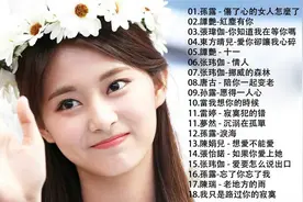 18首伤感情歌欣赏