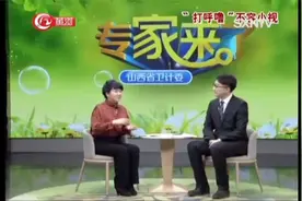 打鼾晚上睡觉要调整睡姿，建议侧卧，不要仰面朝天躺|专家来了视频封面