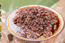 四川香辣牛肉酱加这个比老干妈更好吃，拌饭拌面巴适得板