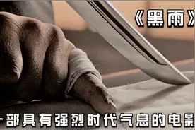 《黑雨》雷德利斯科特的镜头下，日美文化的冲突，以及男人的友情视频封面