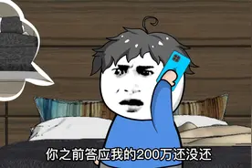 老公借给妹妹200万，导致妻子公司破产，结果却让他们意想不到视频封面