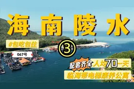 这位来自吉林的阿姨是如何评价70一天包吃包住的康养公寓？