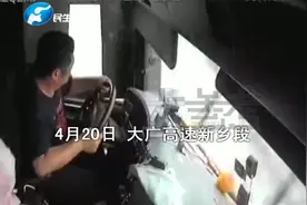 下雨天货车高速上不减速，路面打滑90度转弯撞上路边护栏视频封面