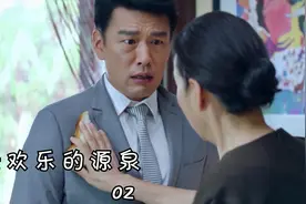 源泉02：母亲为了不让儿子工作，想出这一招，耀庆脸都绿了！视频封面