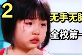 漂亮女孩无手无脚，不听劝阻非得参加考试，不曾想竟考出全校第一视频封面