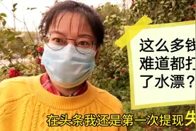 宝妈第一次头条提现34天没有到账，2个月的钱都打了水漂？求帮助视频封面