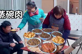 做几碗蒸碗肉，蒸一笼大馒头，热馒头夹肉片咥起来美得很！