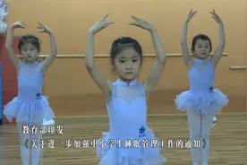 教育部发文明确中小学睡眠时间要求视频封面