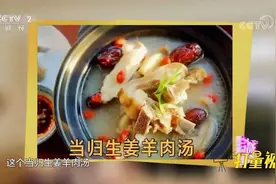 痛经时腹部隐痛，可能是气血虚弱，专家推荐一道美食|职场健康课视频封面