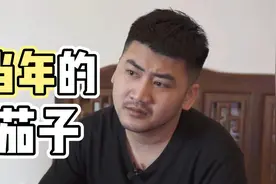茄子当年玩CSGO到底有多强？别看他现在胡子拉碴，当年可是王者视频封面