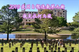 美国自驾旅行连载第九期：遍地油田的俄克拉荷马州视频封面