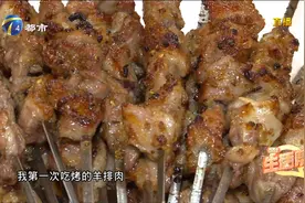 烤羊肉串总是没滋味，羊肉切法和配料都有讲究，让大厨来教教您视频封面