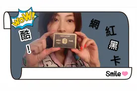 抖音上的网红骑士卡，实地加油测评，值不值得拥有看完你就懂视频封面