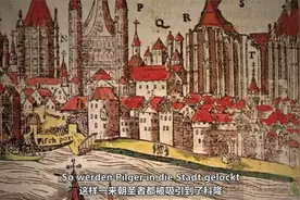 中德文字幕《德国人.Die.Deutschen》S01E03 巴巴罗萨和狮子亨利视频封面
