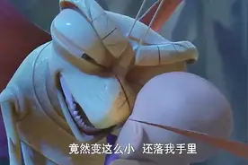 熊出没： 光头强欺负过螳螂，结果变小后反过来被螳螂欺负视频封面