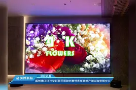 高清LED显示屏如何实现无缝拼接，它又有那些优势呢？视频封面