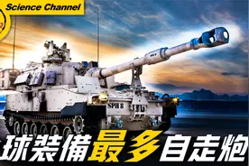 【M109自走炮】超远射程榴弹炮，最大射程30000米，能发神剑炮弹视频封面
