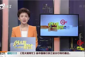 杭州地铁9号线开通才知道 临平去市区上班的人有那么多视频封面