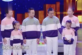 欢乐：双胞胎娶双胞胎，生下的孩子都一模一样，基因太强大了视频封面