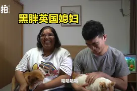 自拍：英国媳妇又黑又胖，直呼中国人不喜欢，怎料丈夫如此回应视频封面
