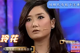 凤凰传奇私下关系怎么样？玲花谈参加曾毅结婚典礼，称：我很感动视频封面
